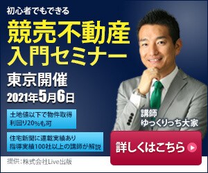 先着10名様　1,000円でバナー作っちゃいます 今よりも反応率良くなりますよ！ イメージ5