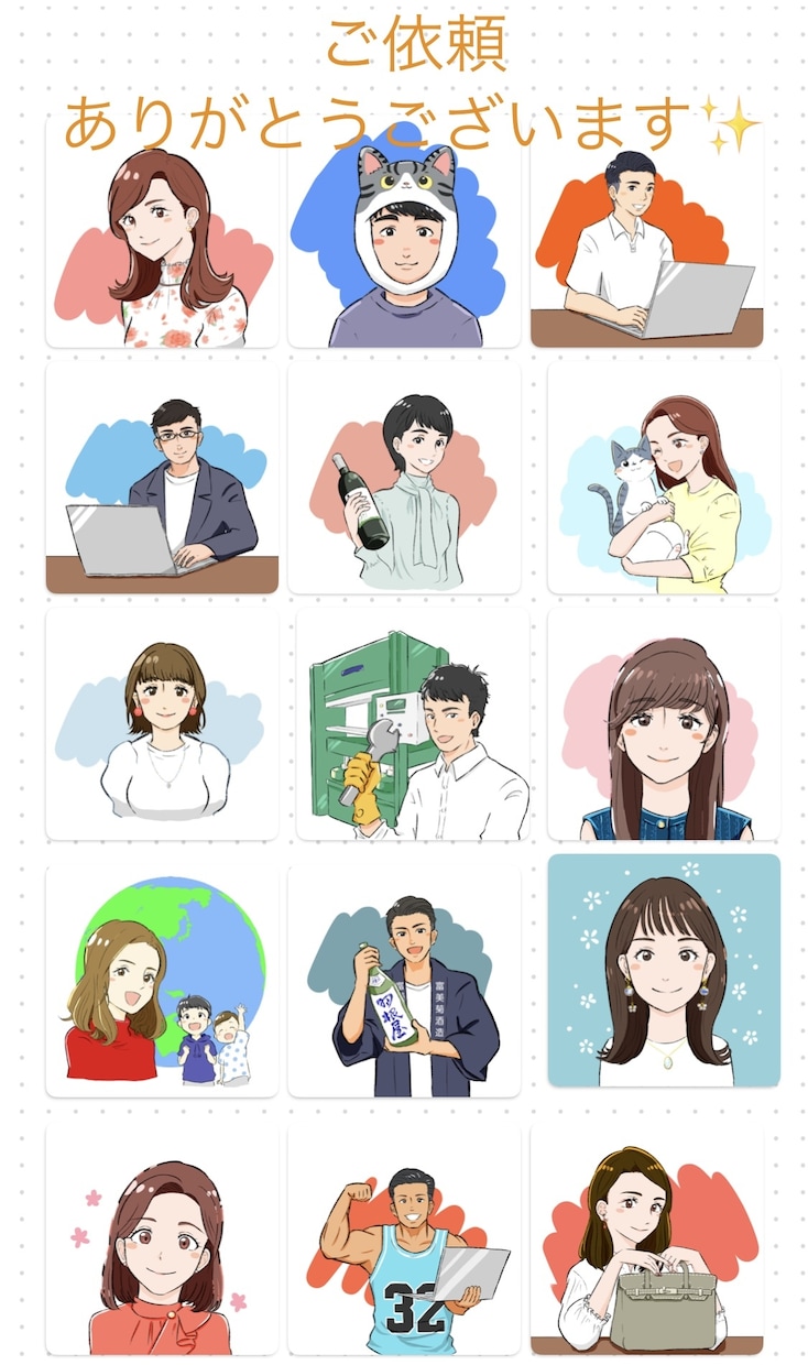 シンプルなアニメ塗りイラスト描きます ご希望のイメージを形にします！ イメージ1