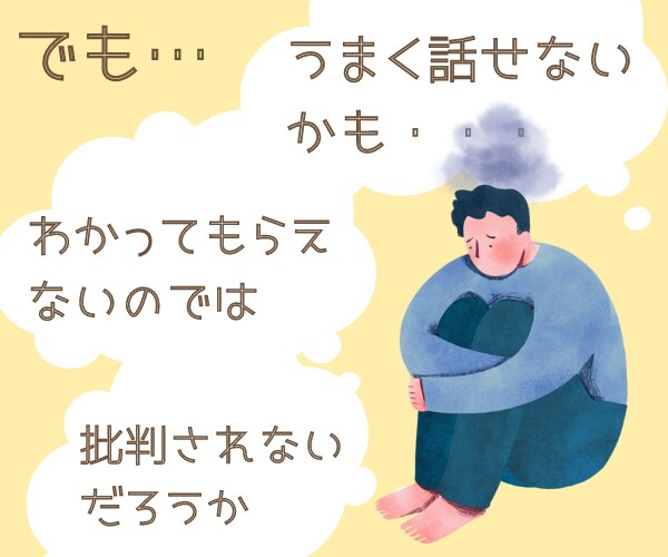 チャット3日間！仕事のお悩みの解決をサポートします 休職経験者×臨床心理士 早めに悩みを相談したい方向け˖✧ イメージ6
