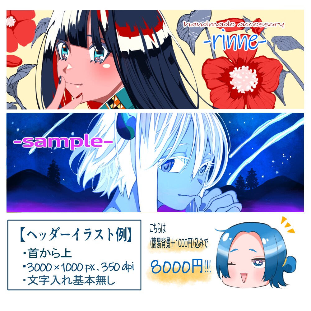 美大卒漫画家志望がイラスト作成致します あなたのイラストライフを彩るお手伝いをぜひ〜 イメージ5