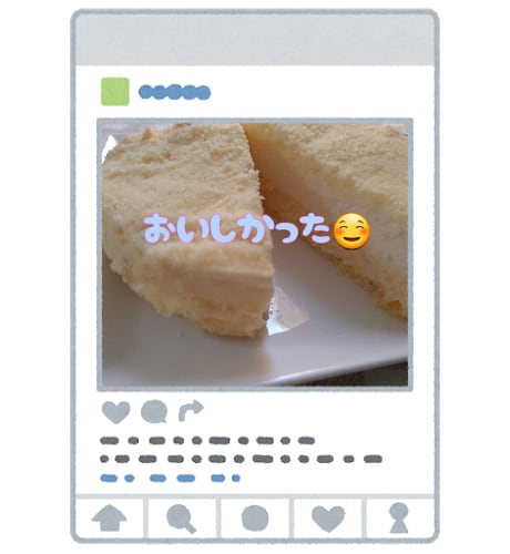 SNS用画像　文字入れ加工承ります 面倒な加工　誰かにお願いしてみませんか？ イメージ2