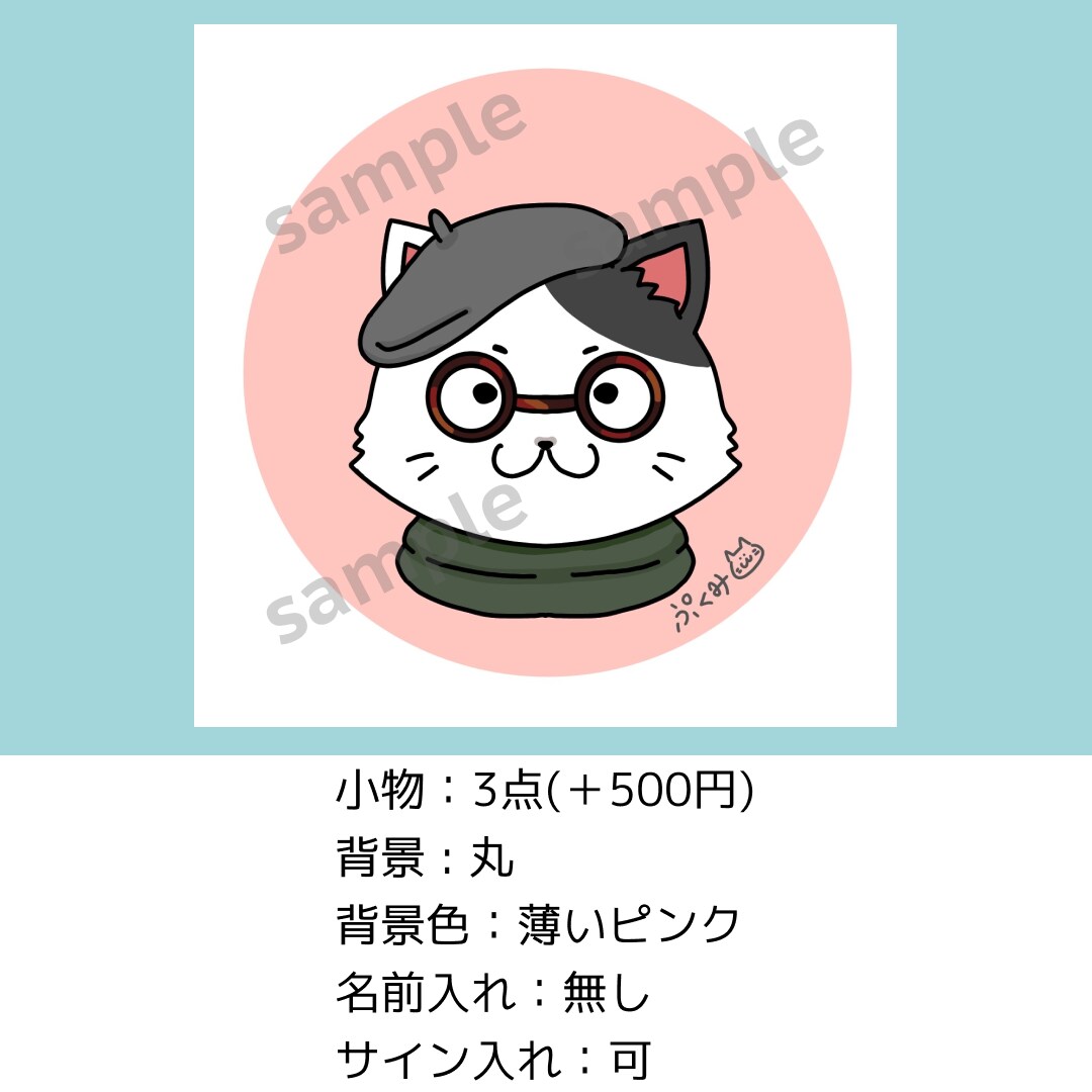 擬猫化のアイコン作成します なんだか自分に似ている猫ちゃん、作ってみませんか？ イメージ3