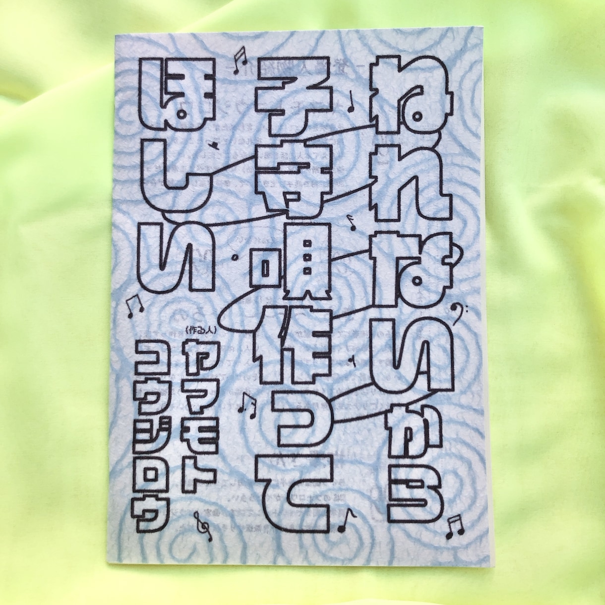 ZINEや同人誌の表紙デザインをします ★歴5年のデザイナーが先着3名半額のモニター募集中 イメージ2