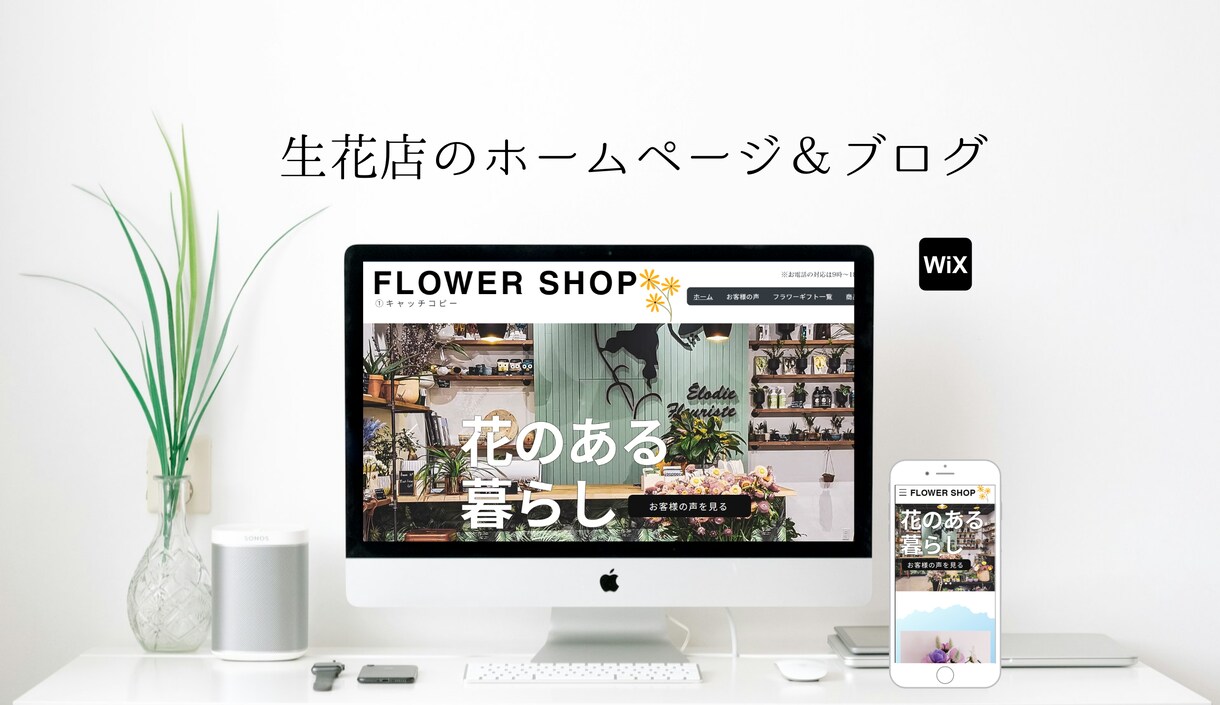 無料サーバーで月額無料！wixでHP作ります wixで専門知識0でもOK！自分で運用、簡単更新✨ イメージ2