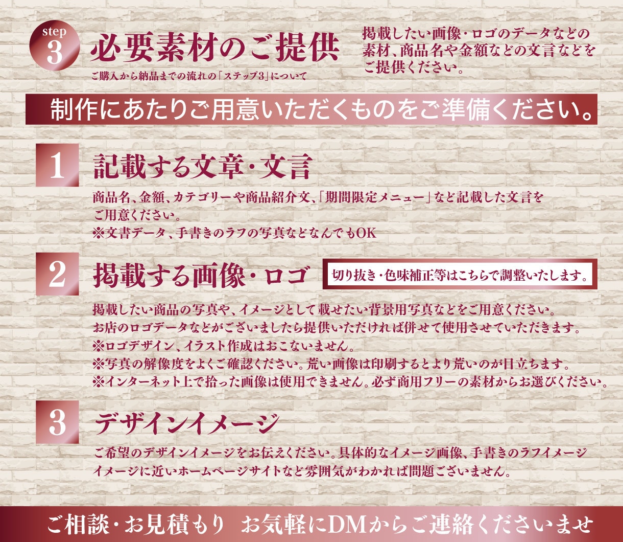 売上UP直結！飲食店向けのメニュー表デザインします 【一定価格で安心・修正無制限】高品質なメニュー表ご提供します イメージ4