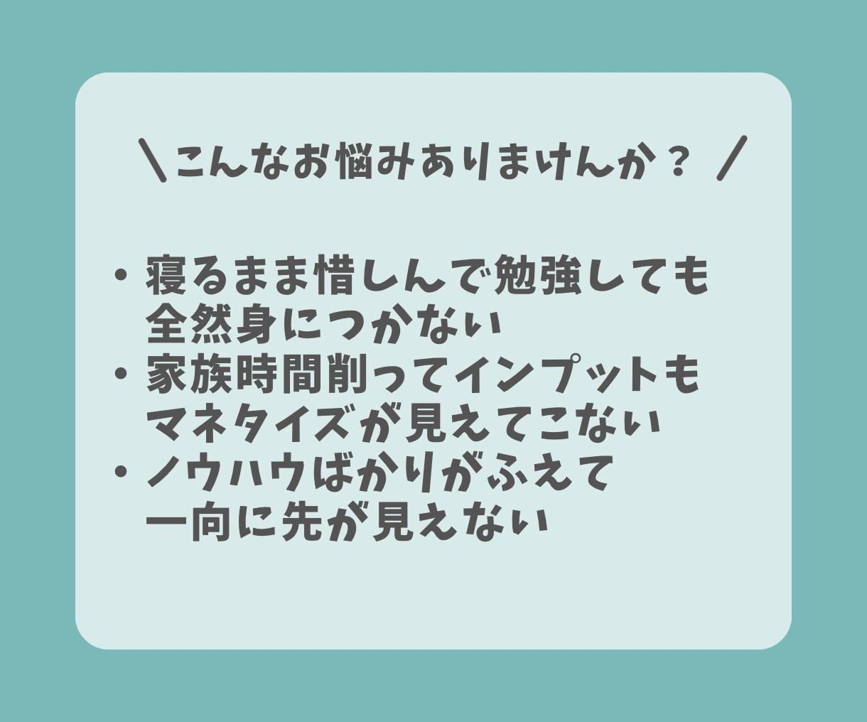 学びが身につく勉強方法教えます 限られた時間を最大限に自分の力に出来る黄金のインプット方法 イメージ2