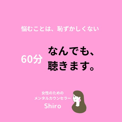 ワンオペを楽しく過ごすアドバイスします 本当は子供と楽しく過ごしたいママのための相談室 イメージ1