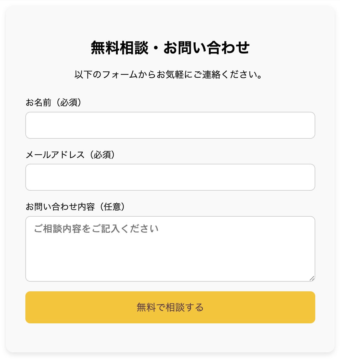 スプレッドシートに収集できるフォームを作ります リアルタイムでスプシに集計できる、フォームで集客しませんか？ イメージ2
