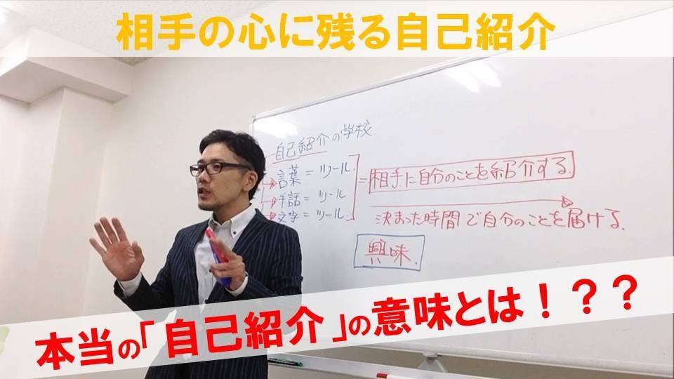 限定 飲み会向けの「自己紹介」を完成させます 10個の窓を作り、完成された自己紹介を一緒に作りましょう イメージ1