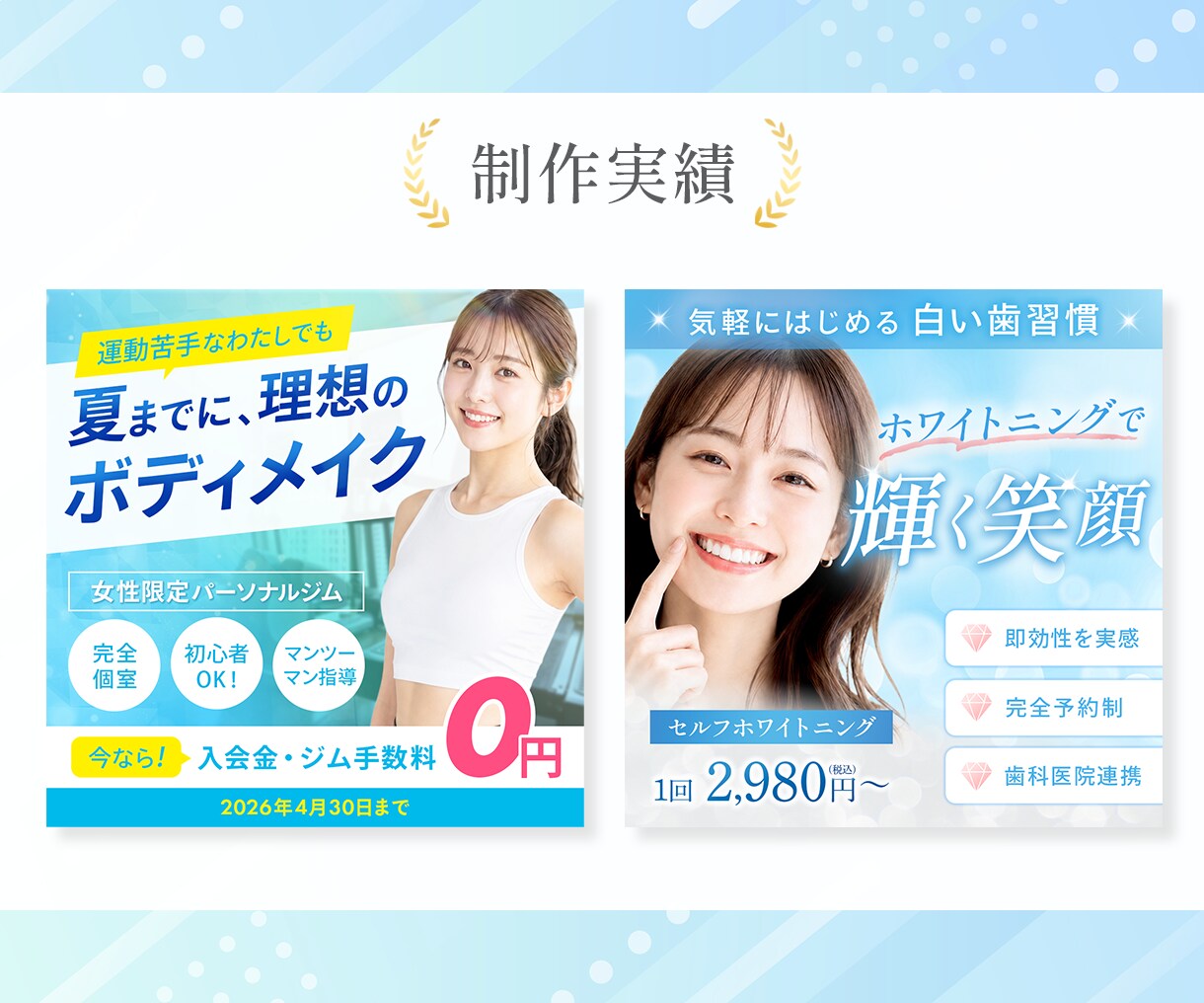 先着3名様限定！特別価格でWEB画像制作します しっかり伝えて成果につなげる、WEB画像を制作します！ イメージ4
