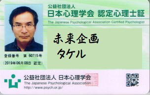タロットカードで未来を切り開きます タロットカードであなたの深層意識と未来を映しだします。 イメージ3
