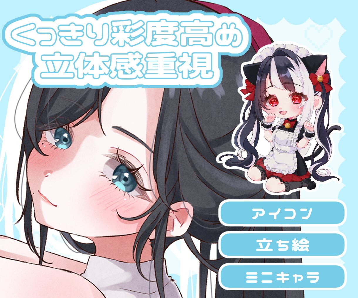 絵柄➁┊アイコン・夢絵お描きします グッズ用イラスト・アイコン・夢絵・立ち絵 など イメージ1