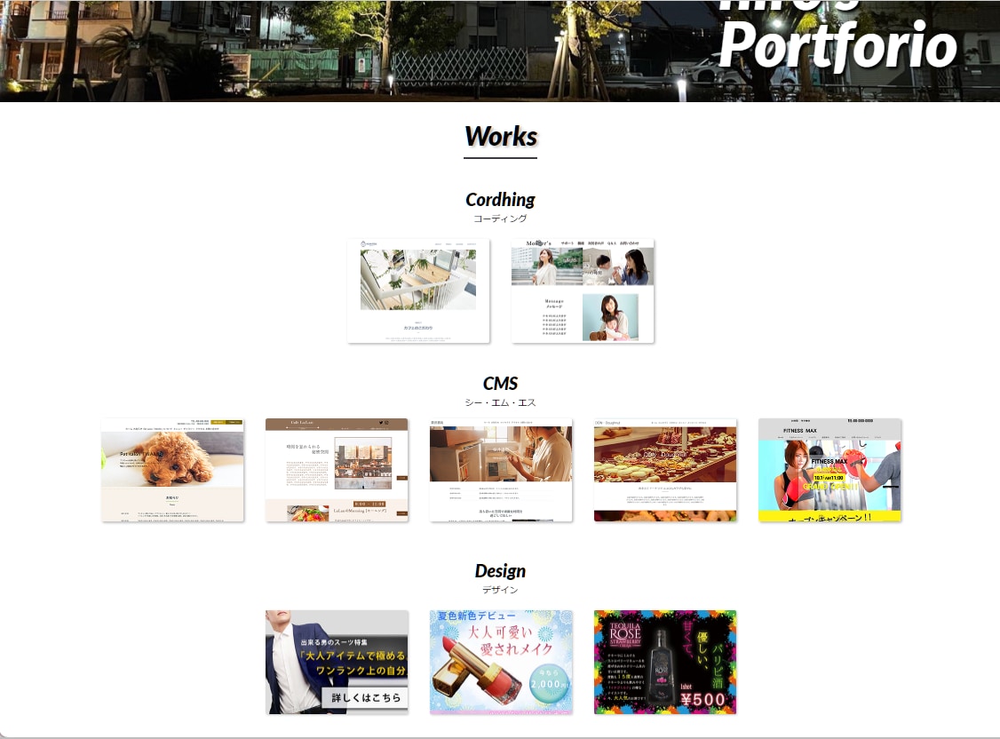 伝えたい事をしっかりと伝えられるHP制作いたます Wixでご自身でも更新が簡単なHP作成をいたします！ イメージ6