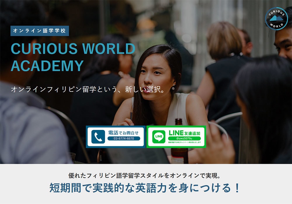 格安でランディングページ（LP）制作します 商品サービス紹介や広告・SNSの受けページに！ イメージ2