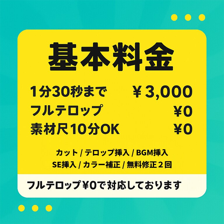 ショート動画作ります 【映える】【伸びる】【伝わる】ショート動画制作 イメージ2