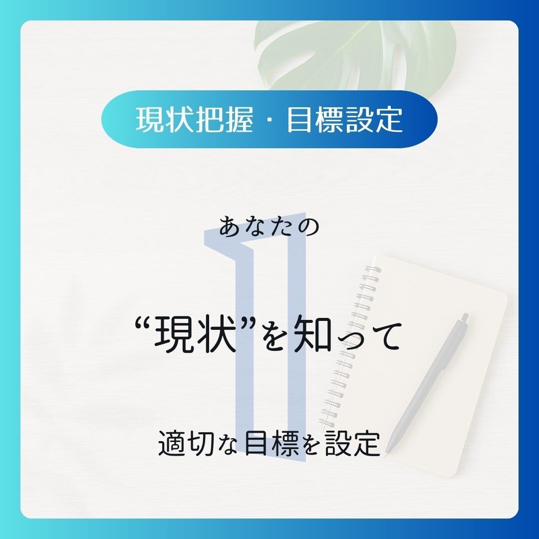 管理栄養士がパーソナルなダイエット支援をします 食事のコツを掴んで、一生物の知識を身に着けましょう！ イメージ4