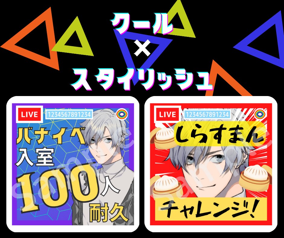 IRIAM・YouTubeサムネイルを作成します 存在感のあるサムネで初見さん増やしませんか？ イメージ8