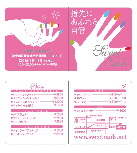 プロデザイナーがチラシ制作いたします あなたのアイデアを丁寧にフォロー、納得のデザインをお届け！！ イメージ6