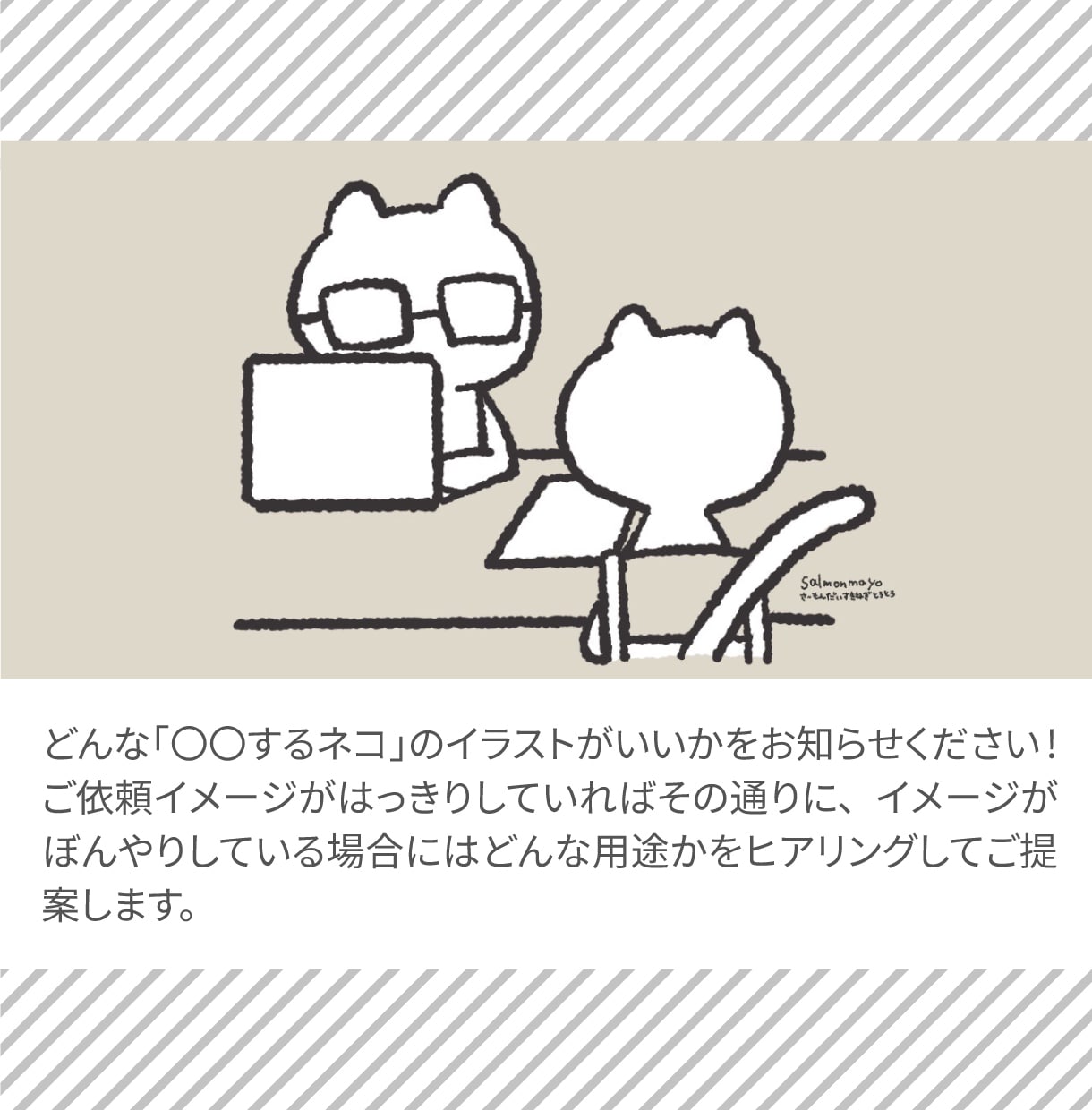note見出し画像・ヘッダー用ネコイラスト描きます 記事内容に合うネコ見出し画像でシンプルながら個性ある記事に イメージ2