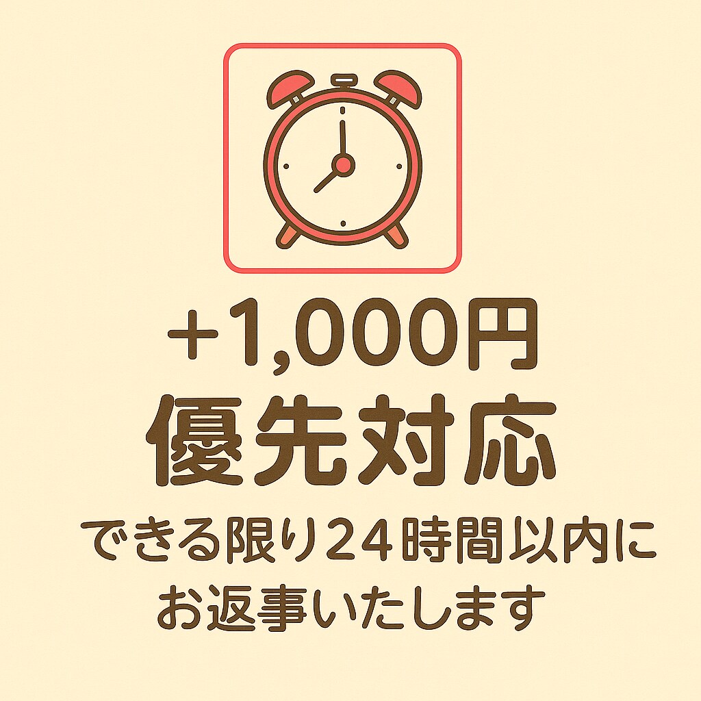 六星占術で恋愛・結婚運を丁寧に鑑定します 生年月日からあなたの恋愛運と結婚のチャンスを読み解きます イメージ4