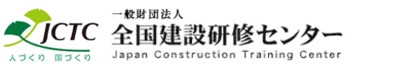 要点をまとめて土施工経験記述の採点します 1級土木施工管理技士保有者がサポート致します イメージ1