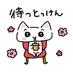 九州方言女子♪方言を交え心落ち着く時間を提供します 一緒に他愛もない話をしませんか？ イメージ1