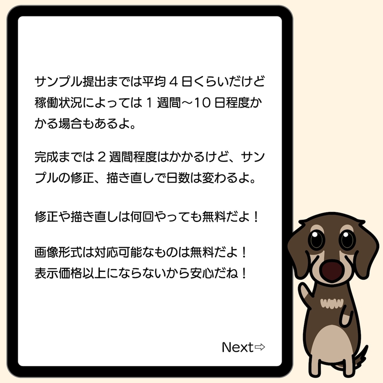 ショップや企業のロゴ制作致します サンプル、修正、全面描き直し回数全て無制限！ イメージ5