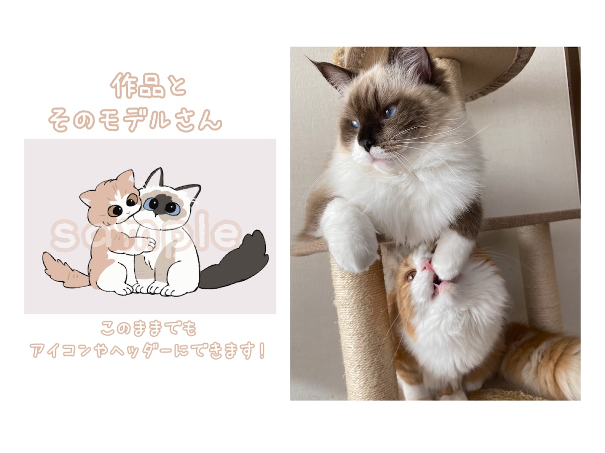 ペットを可愛いアニメーションイラストにします ペットとの思い出や記念、プレゼントなどに！ イメージ5