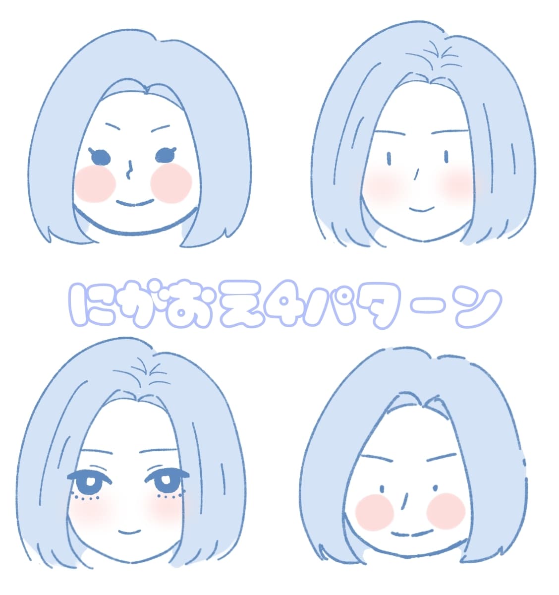 短期納品似顔絵アイコンを描きます あなた専用のイラストを描きます♪ イメージ1