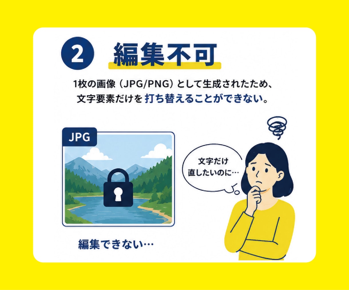 AI画像を修正・編集いたします 生成AI画像の「最後の仕上げ、調整」いたします イメージ3