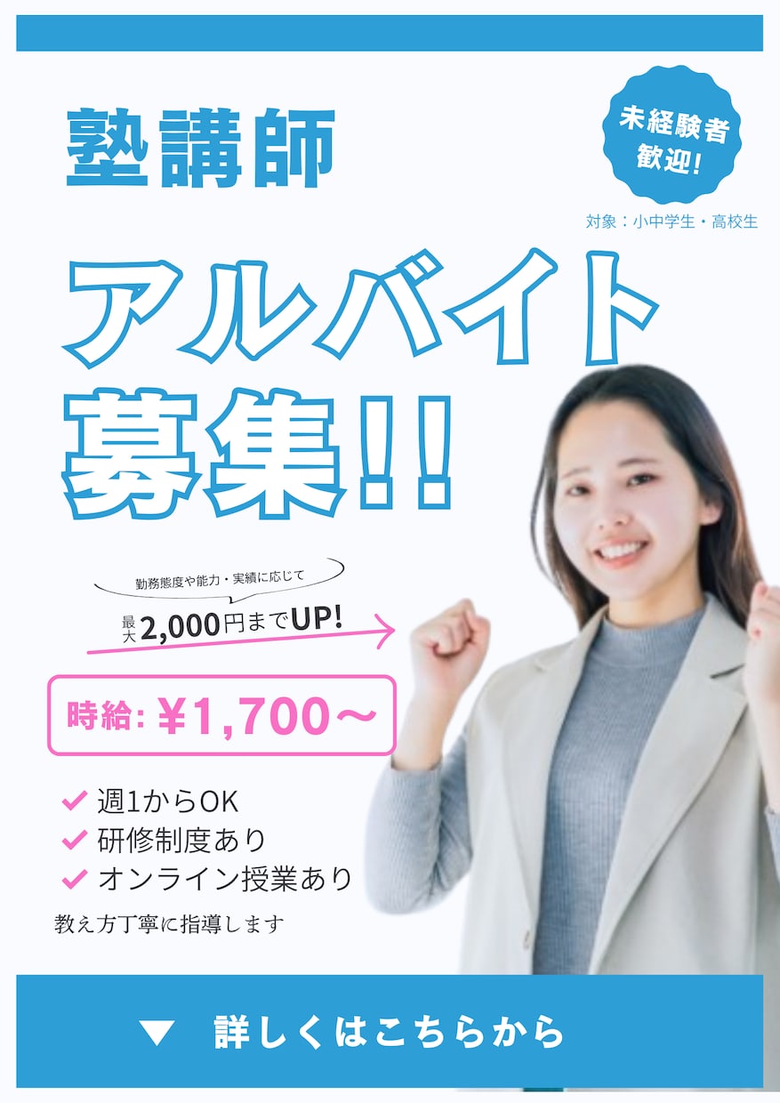 インスタ投稿・広告バナーをCanvaで制作します ｜初回1,500円｜スマホで見やすい設計 イメージ7
