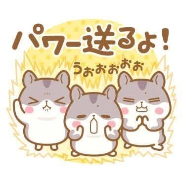 お元気ですか?安らぎと癒しをプレゼントします 今日もお疲れ様々デシタ☆モヤモヤしていたら、ちょこっと話そう イメージ1