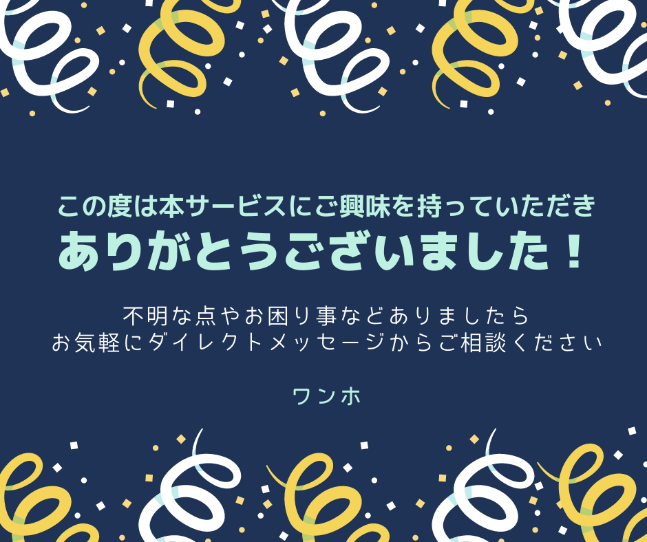 忙しいあなたに代わって本を要約します 本の「タイトル」を送るだけ！ブログ記事・YouTube対応！ イメージ10