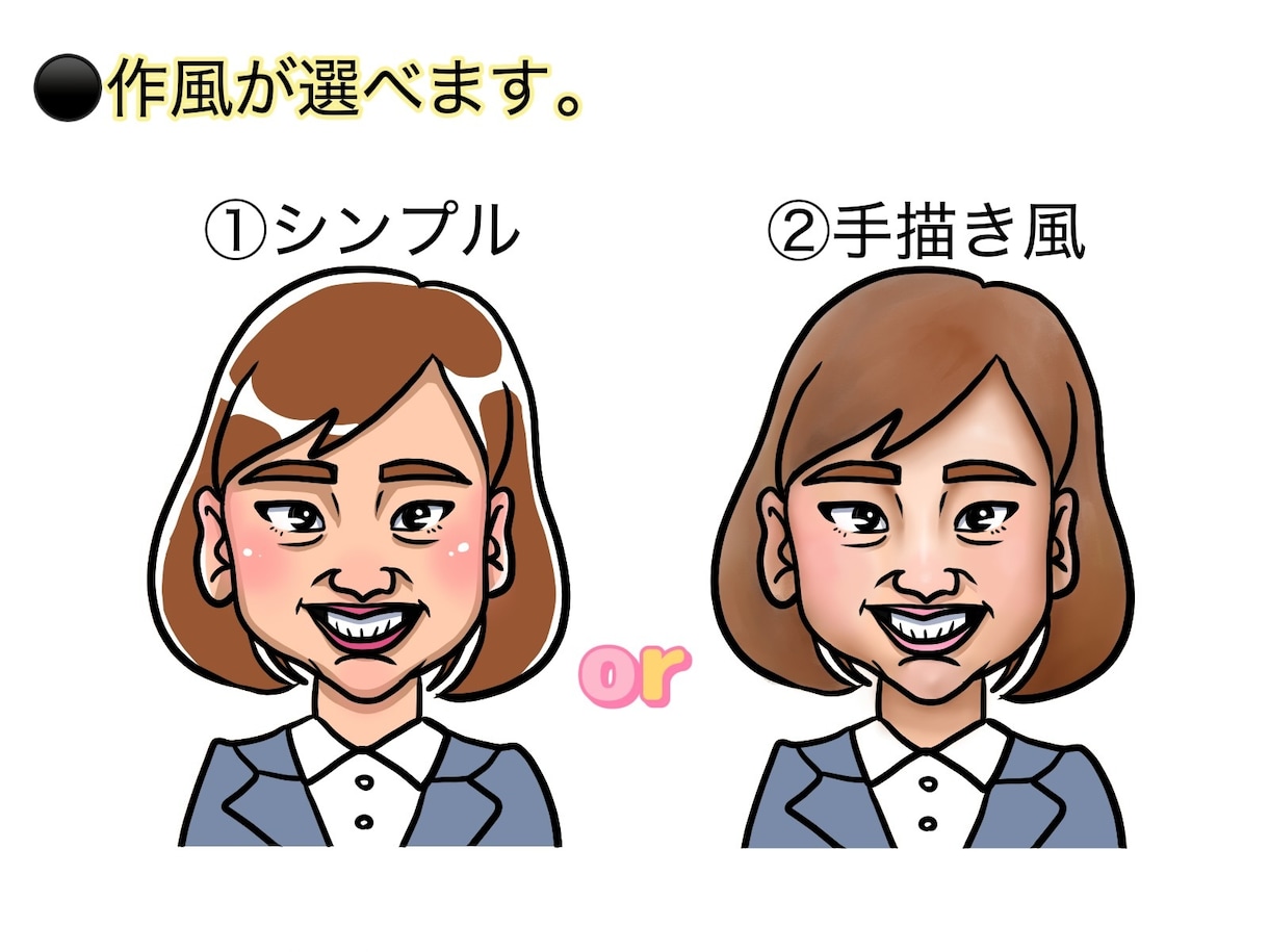 あなたらしさあふれる似顔絵作成します SNSアイコンや名刺、プレゼント用に似顔絵作成します。 イメージ4