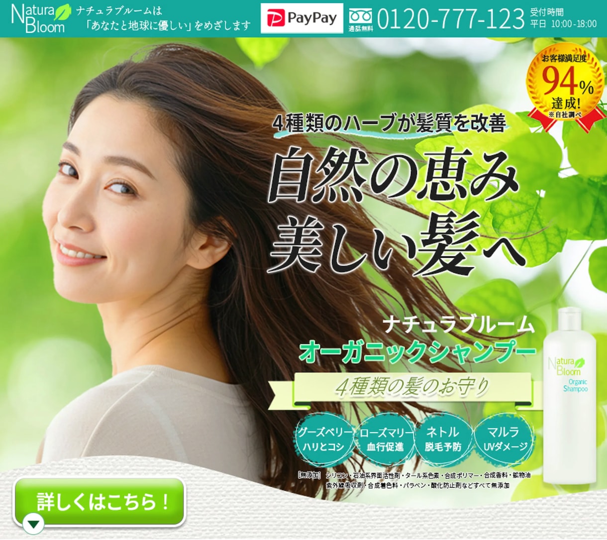 効果抜群！あなたのバナー制作します あなたと相談しながら制作・安心の丁寧な説明 イメージ8