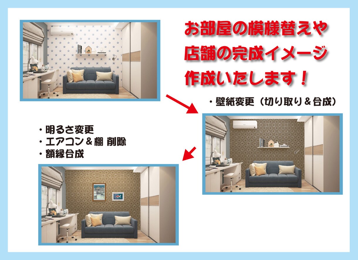 簡単なご依頼であれば即日ご対応致します 【修正はご満足いくまで無料にて承ります】 イメージ2