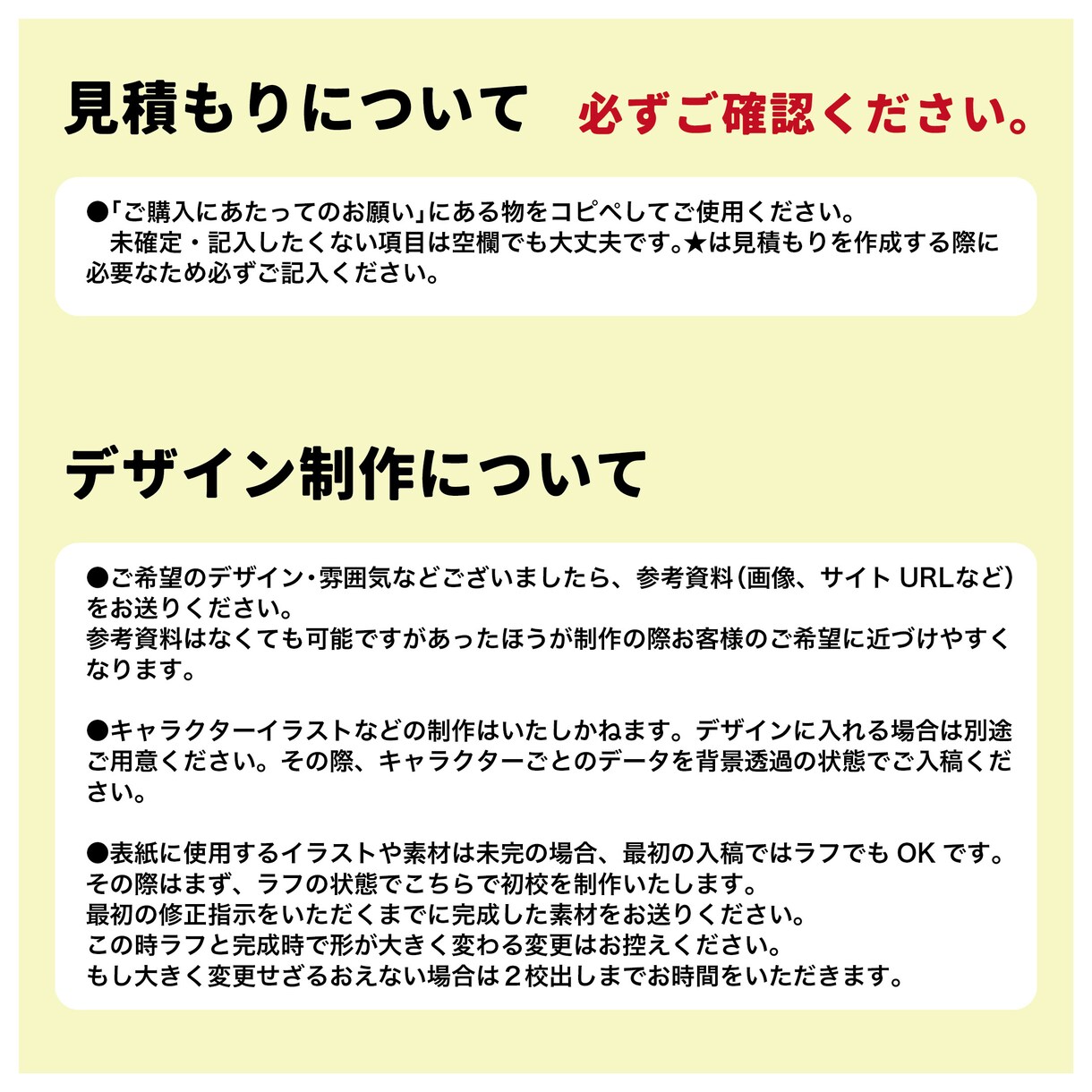 ポップな同人誌の表紙デザインします イメージに合うデザインをご提案します!! イメージ4