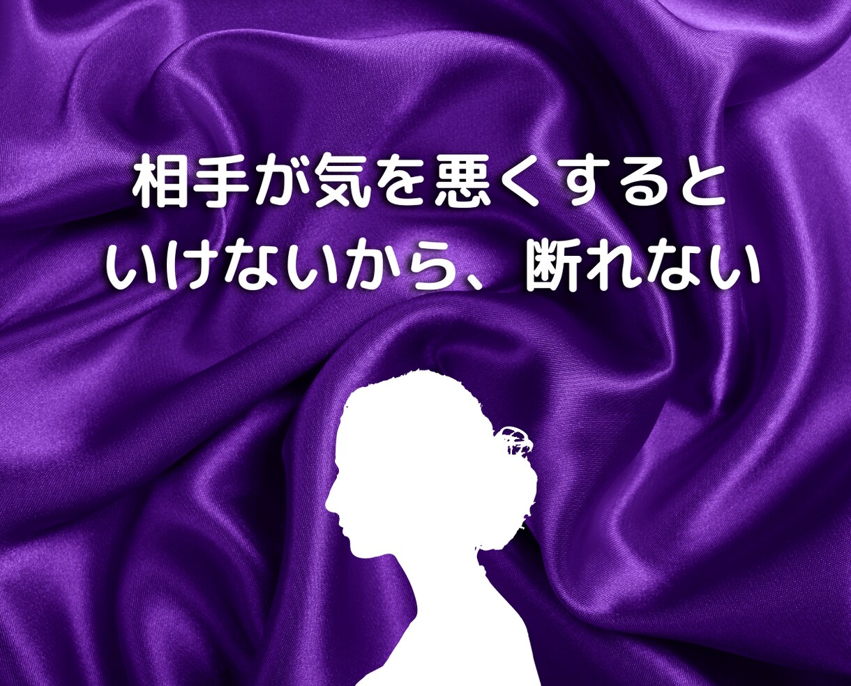 24時間チャット❗繊細さんの不倫の悩みお聞きします HSS型HSPカウンセラーの不倫浮気で苦しむ辛い思い悩み相談 イメージ6