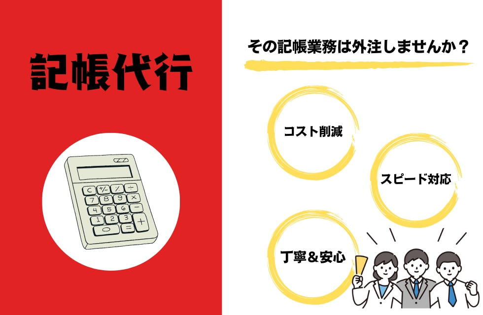 個人・法人どちらも可！領収書記帳入力いたします 弥生会計、freee、エクセル対応可。 イメージ1