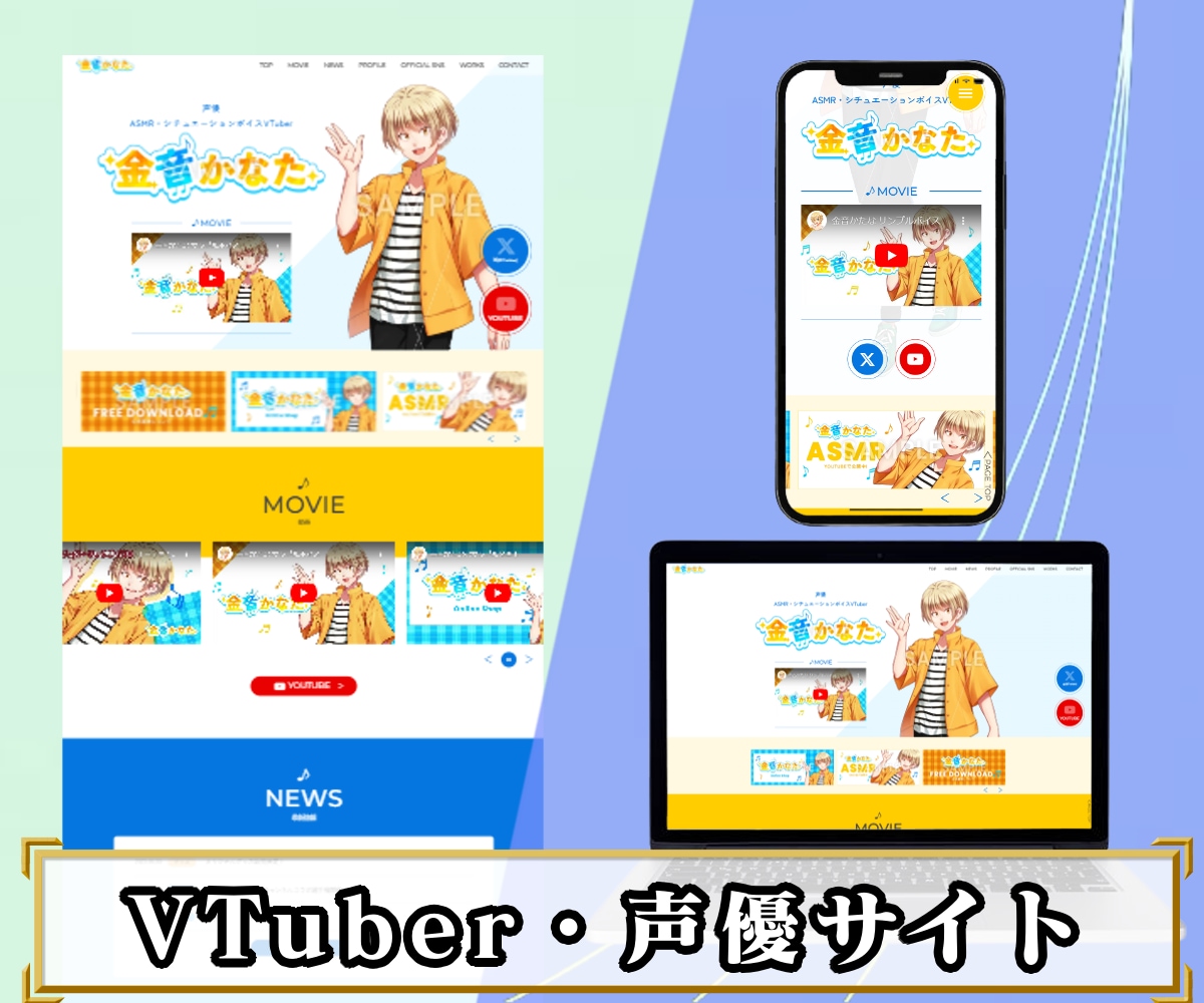 集客に強い売れるLPをオリジナル作成します 初めての方でも安心サポート!お気軽にご相談下さい。 イメージ9
