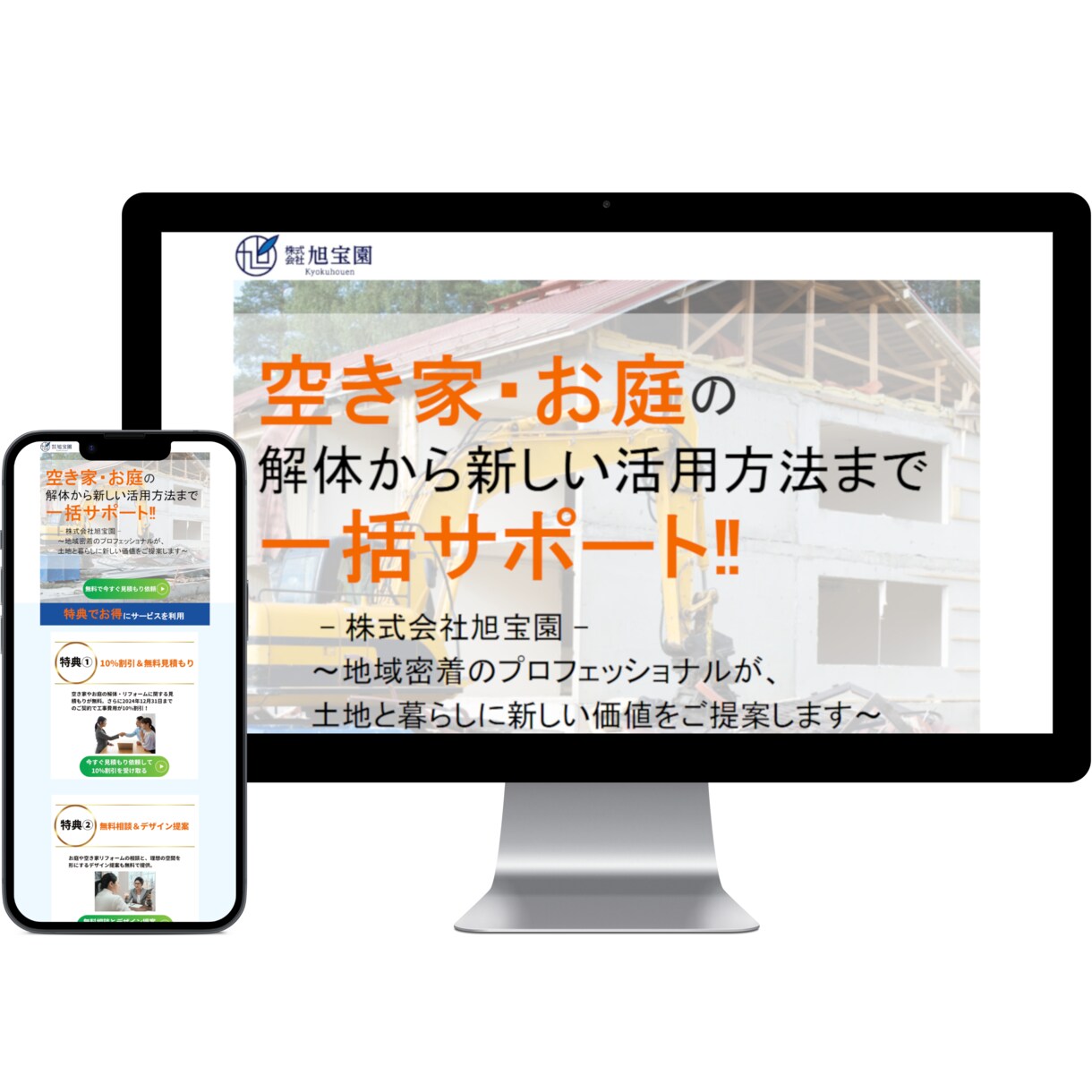 追加料金なし！STUDIOでサイトを制作します 安価かつ短期間で理想のHP・LPを作ります！何度でも修正OK イメージ7