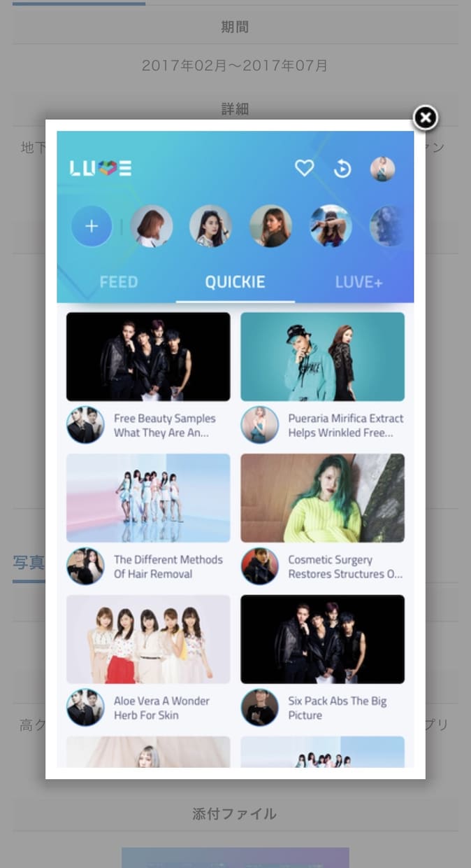 Ios/androidアプリを作ります ハイレベルなエンジニアがアプリ開発します。 イメージ7