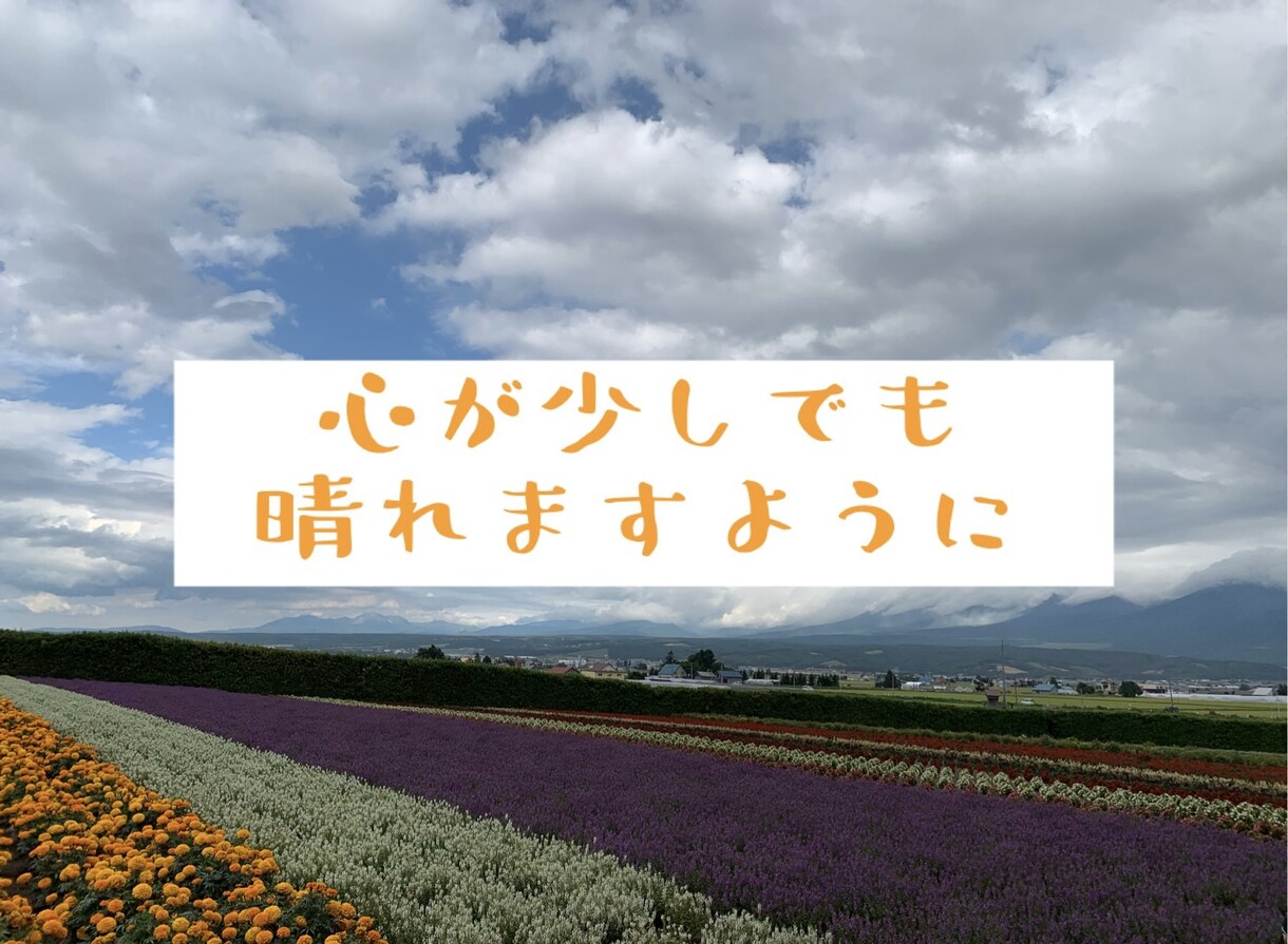 不倫/W不倫　行き場のない心支えます 否定しません。ガス抜きにどうぞ イメージ1
