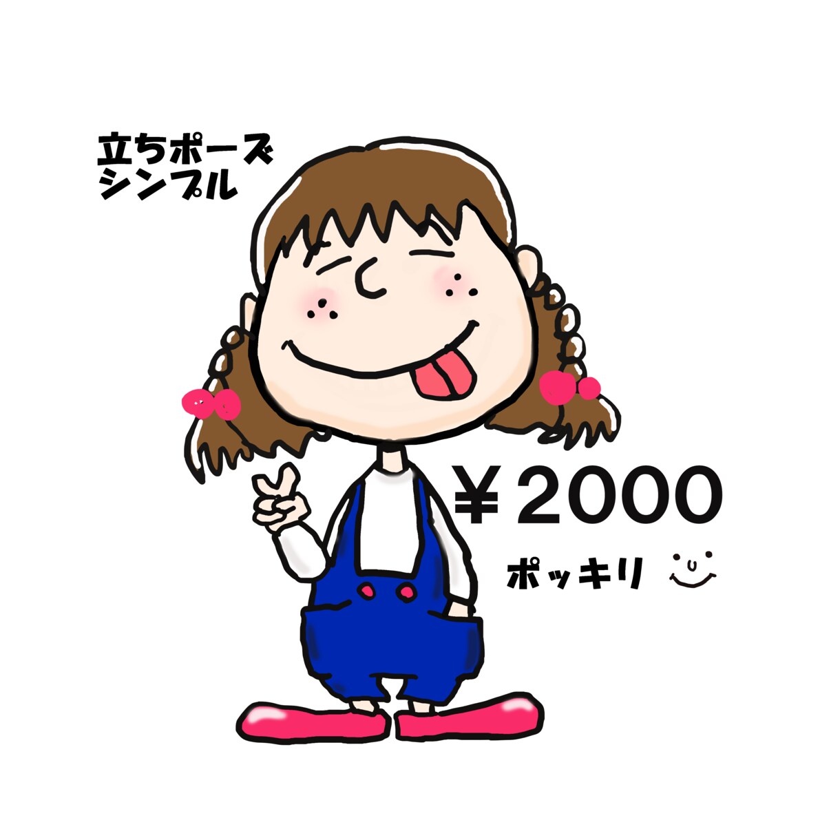 スヌーピー風イラスト、SNS等アイコン作成致します 顔出しNGの方、なんとな〜く似ている似顔絵いかがですか？ イメージ3