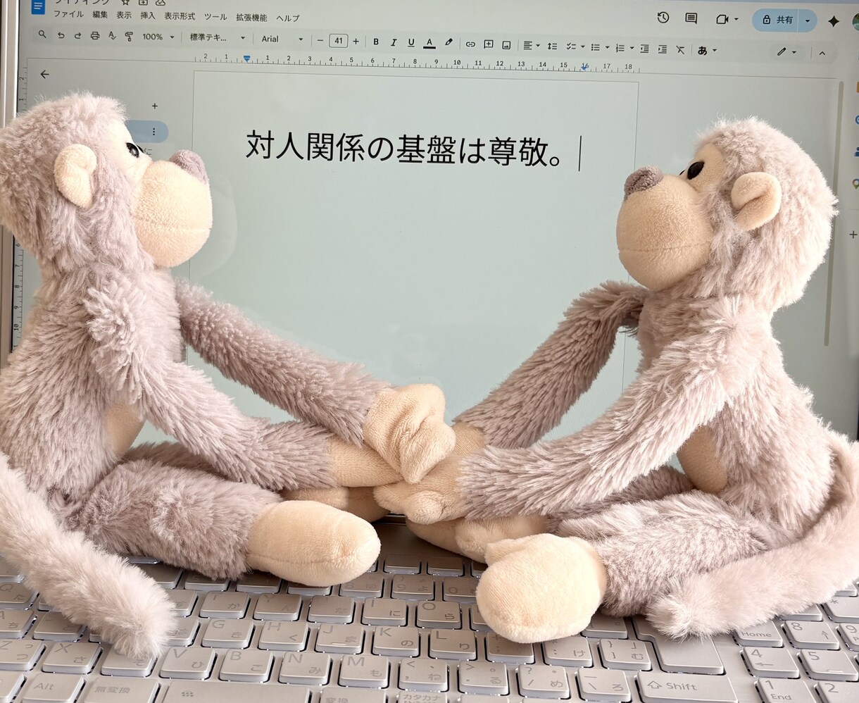 心理カウンセラー×ライターがチャットで相談乗ります 【3往復チャット】人生の悩みのほとんどは人間関係の悩みである イメージ2