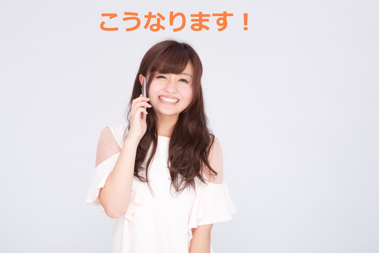 傾聴上手⭐️が夫婦関係でお悩みのあなたの話聞きます 愚痴を吐き出したい❗共感してほしい❗全て私にぶつけてください イメージ4