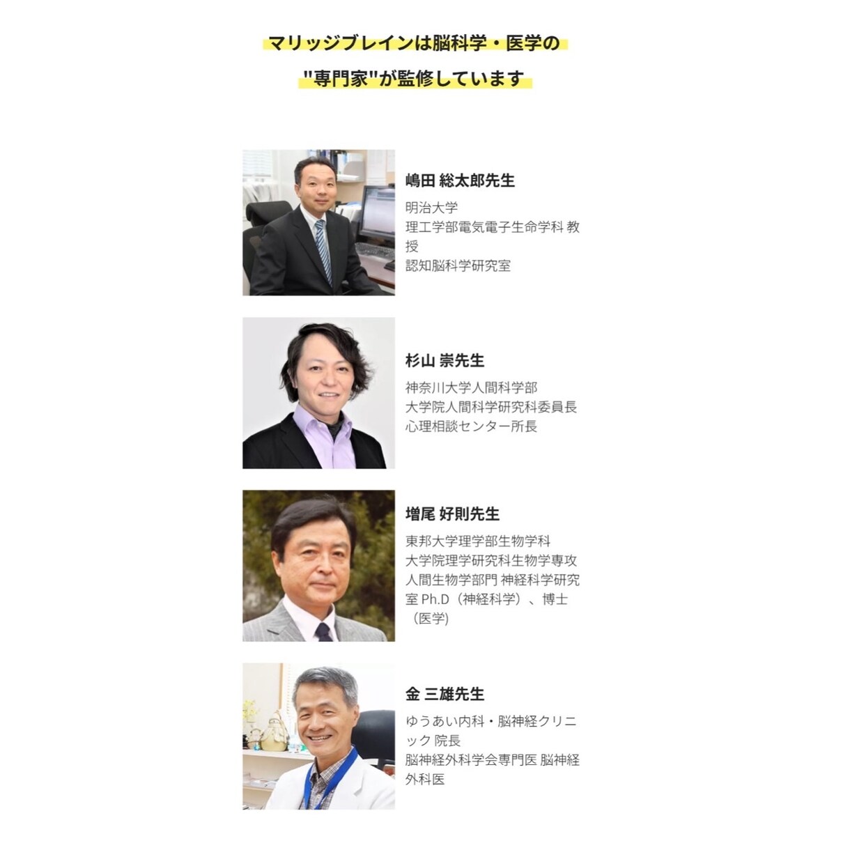 あなたの理想のお相手がわかります 自己判断で婚活や恋愛を諦めていませんか？ イメージ4