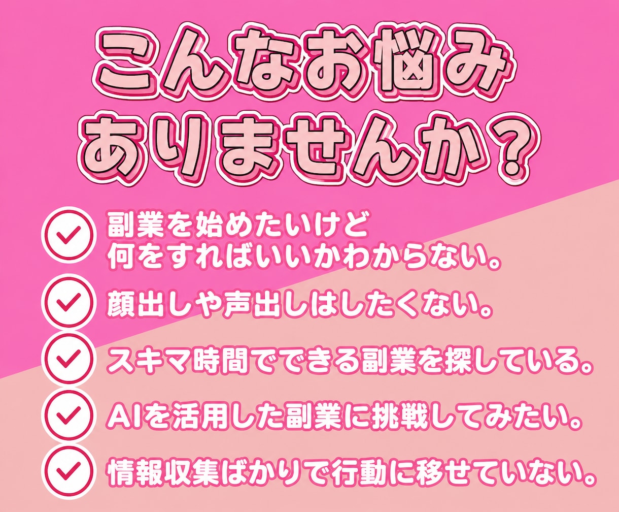 初心者でもAIで絵本出版して収益化する方法教えます 親が思わず買いたくなる裏技戦略！出版だけじゃないマル秘プラン イメージ8