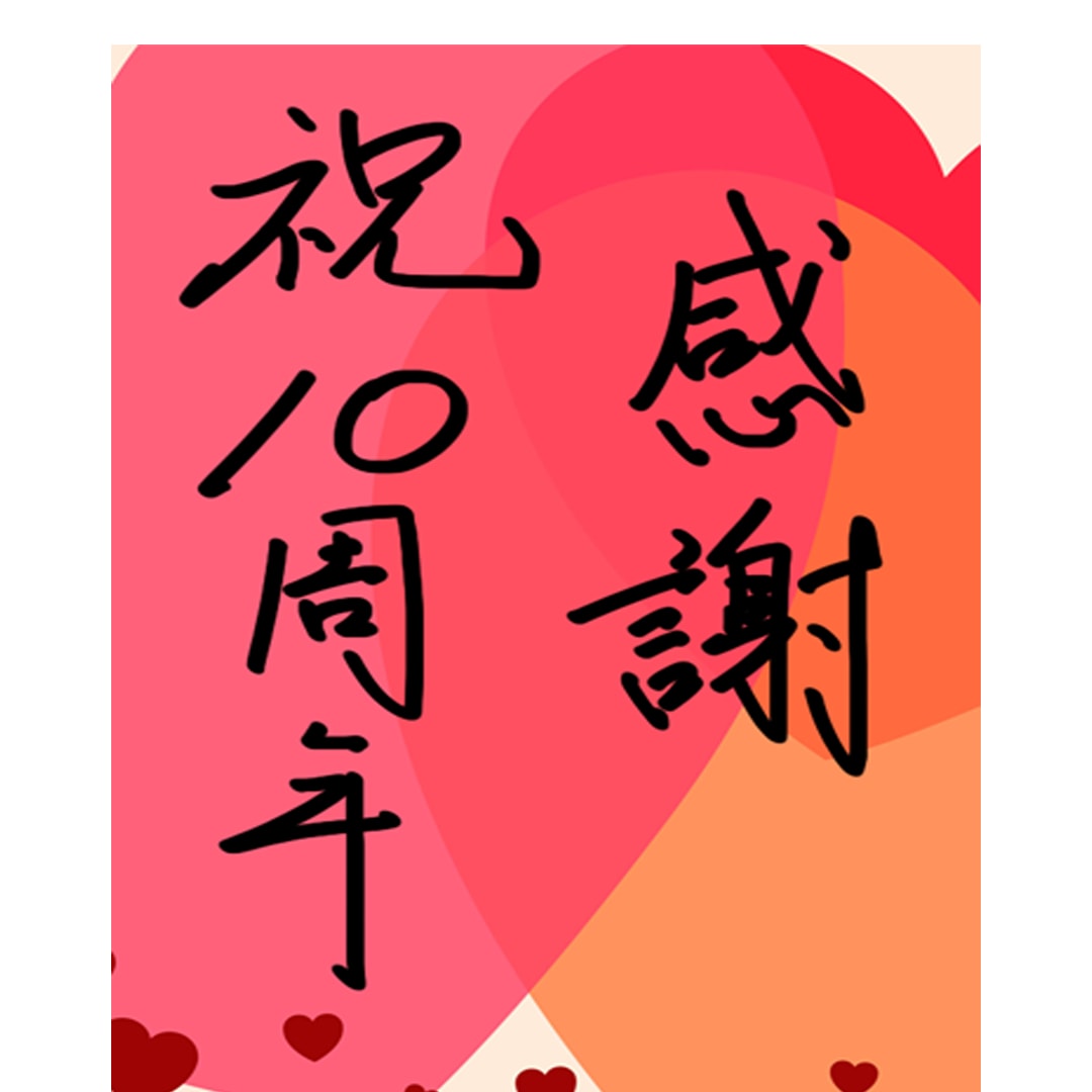 師範がいろいろなオシャレ手書き文字を書きます エモ字・美文字・丸文字なんでも手書き文字ならお任せください！ イメージ7