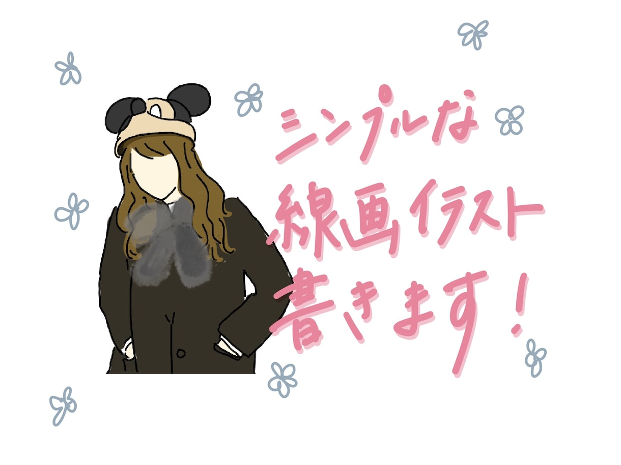 写真をシンプルでお洒落な線画イラストにします お気に入りの写真をお洒落なアイコンや待ち受け画面に♫ イメージ1